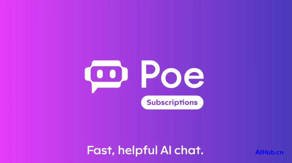 致力于构建通用AI应用程序,「Poe」推出构建个人机器人新功能