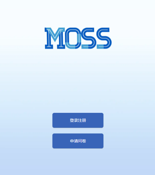 复旦MOSS模型今日开源 复旦MOSS模型正式上线