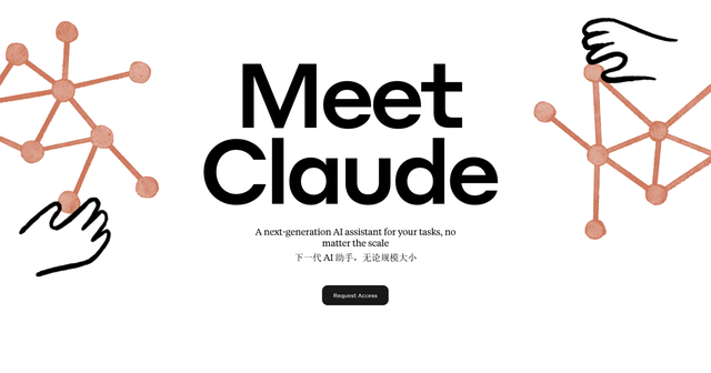 媲美ChatGPT，Anthropic公司推出聊天机器人Claude